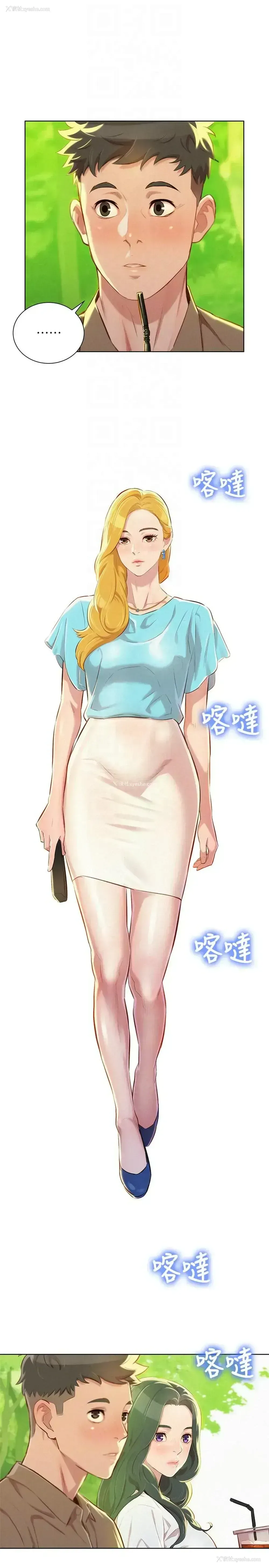 17P - 漂亮干姊姊（嘘とセフレ）