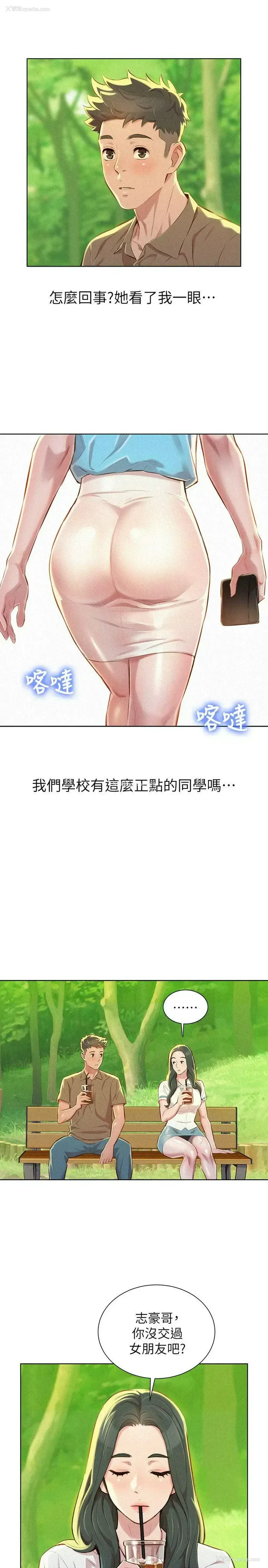 20P - 漂亮干姊姊（嘘とセフレ）