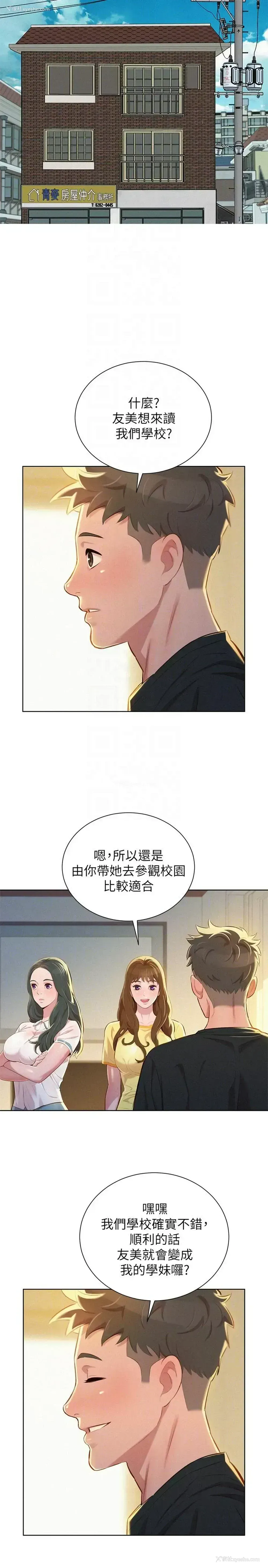9P - 漂亮干姊姊（嘘とセフレ）
