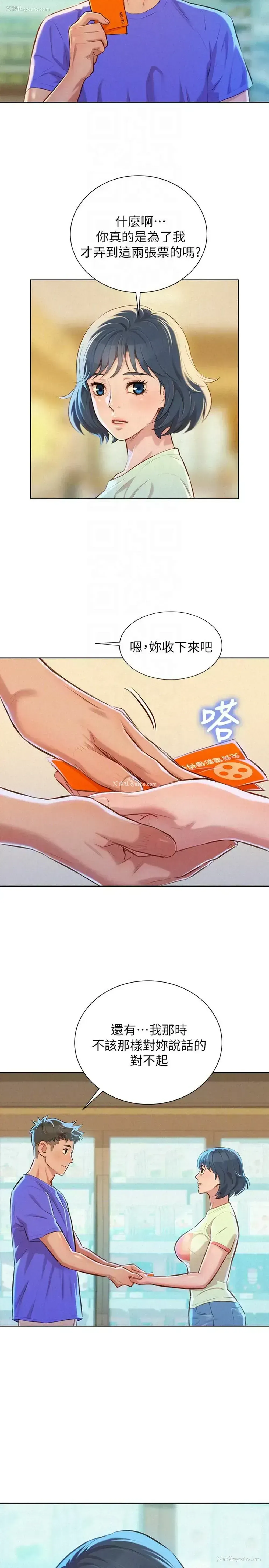 15P - 漂亮干姊姊（嘘とセフレ）