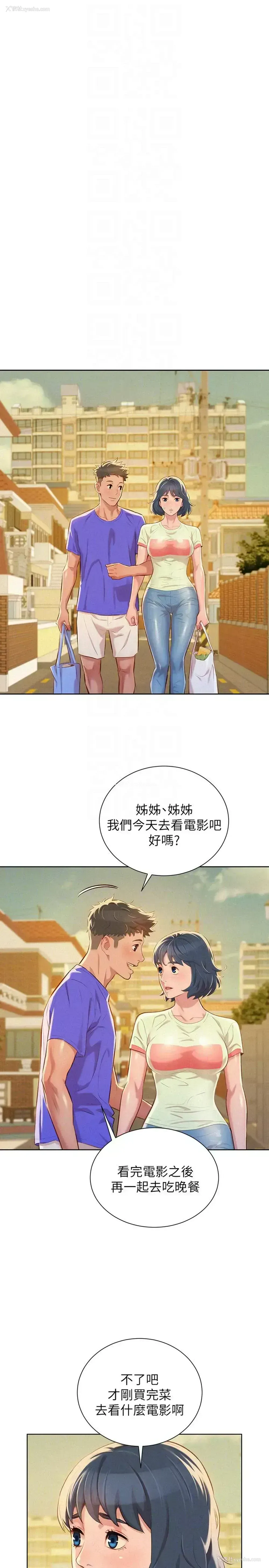 17P - 漂亮干姊姊（嘘とセフレ）