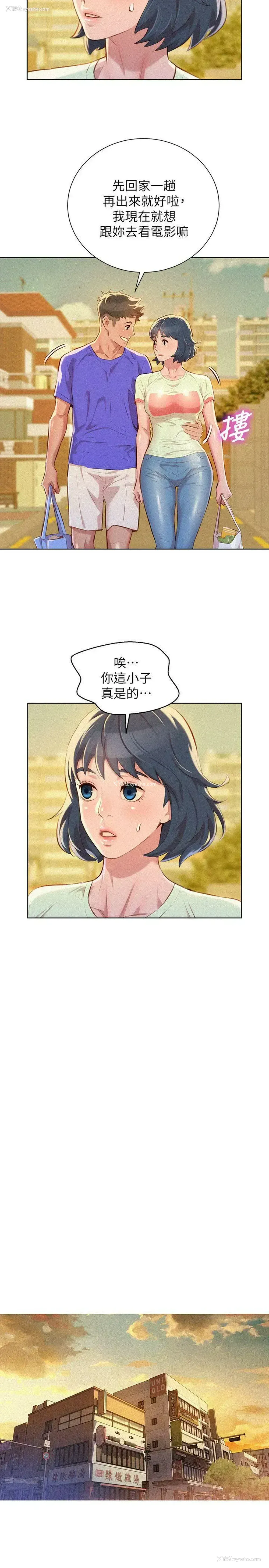 18P - 漂亮干姊姊（嘘とセフレ）