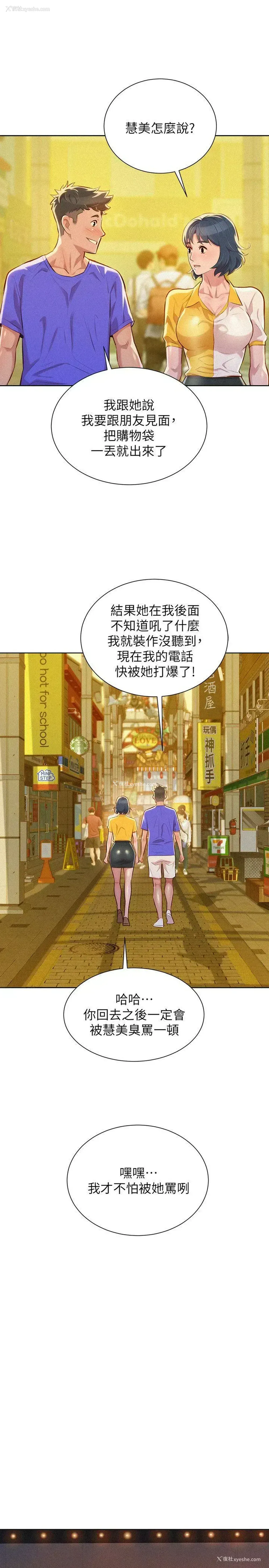 20P - 漂亮干姊姊（嘘とセフレ）