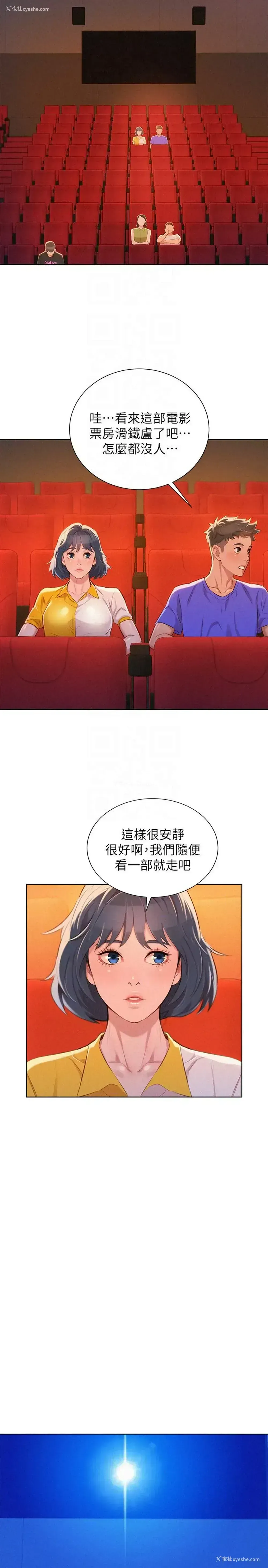 21P - 漂亮干姊姊（嘘とセフレ）