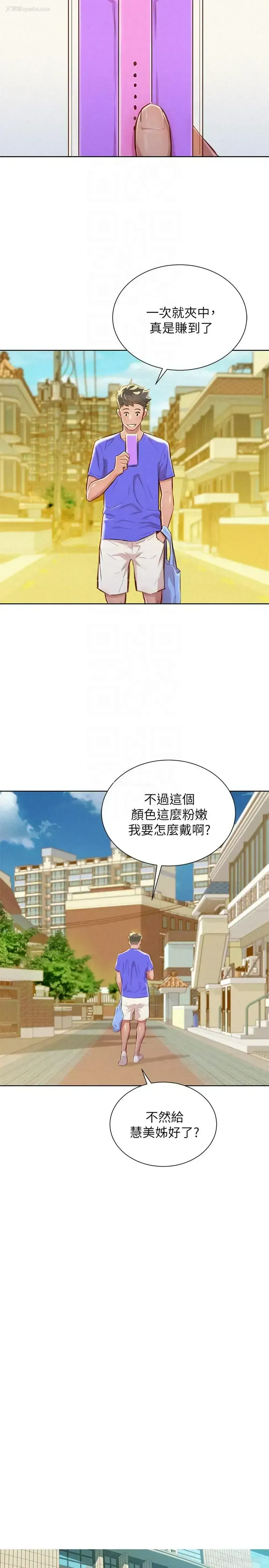 9P - 漂亮干姊姊（嘘とセフレ）