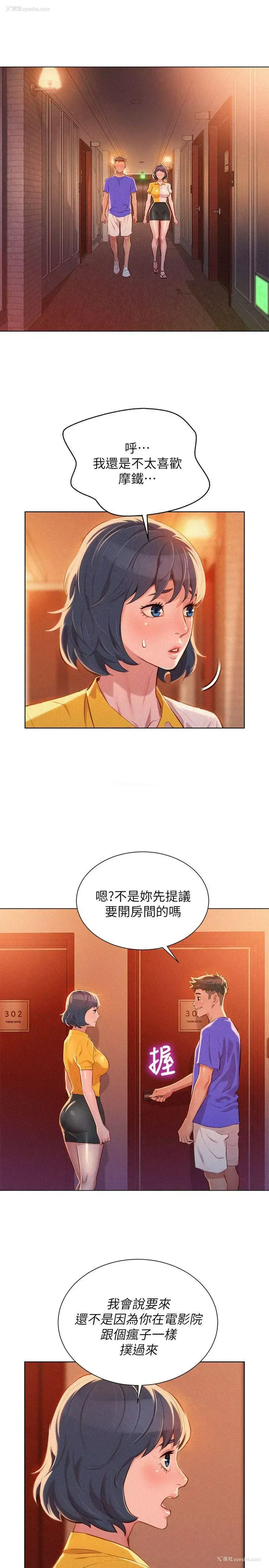 18P - 漂亮干姊姊（嘘とセフレ）