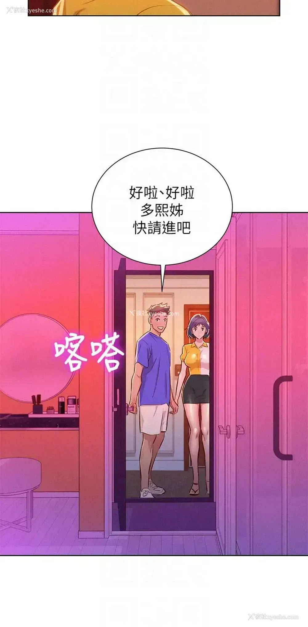 19P - 漂亮干姊姊（嘘とセフレ）