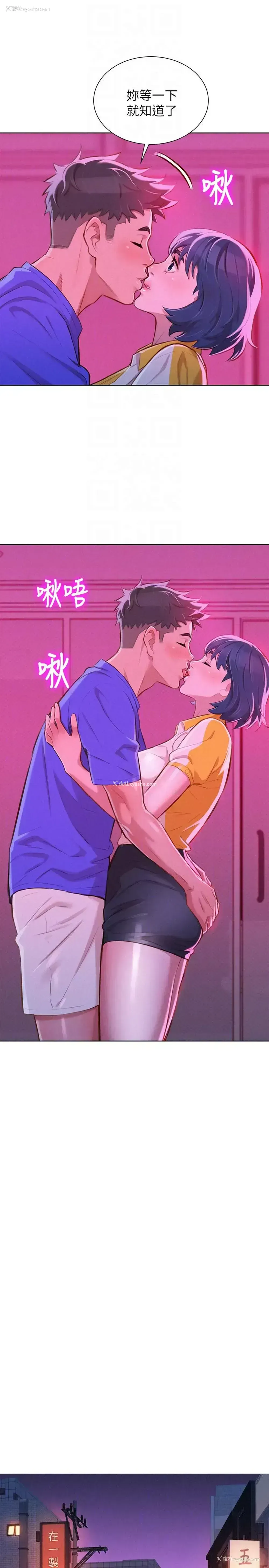 23P - 漂亮干姊姊（嘘とセフレ）