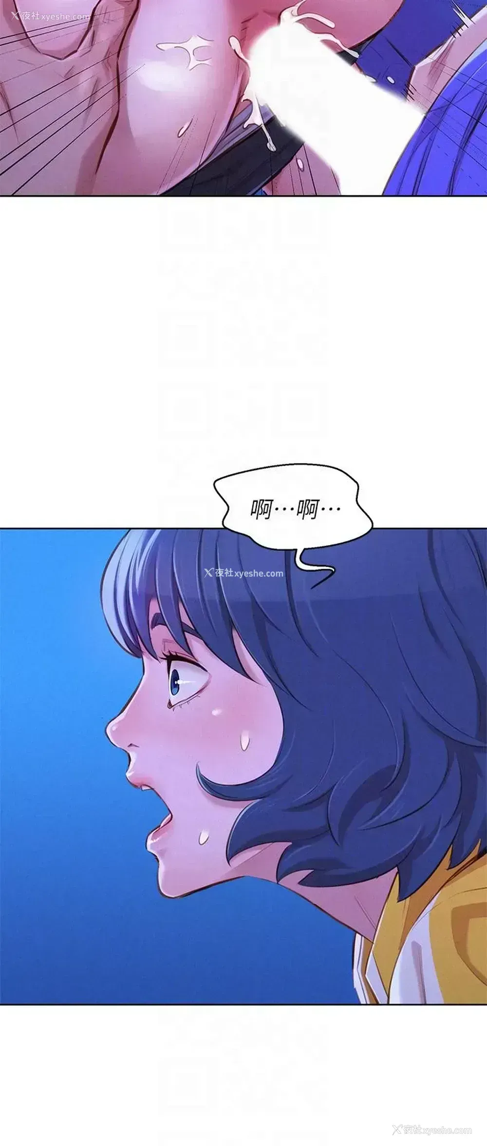 7P - 漂亮干姊姊（嘘とセフレ）