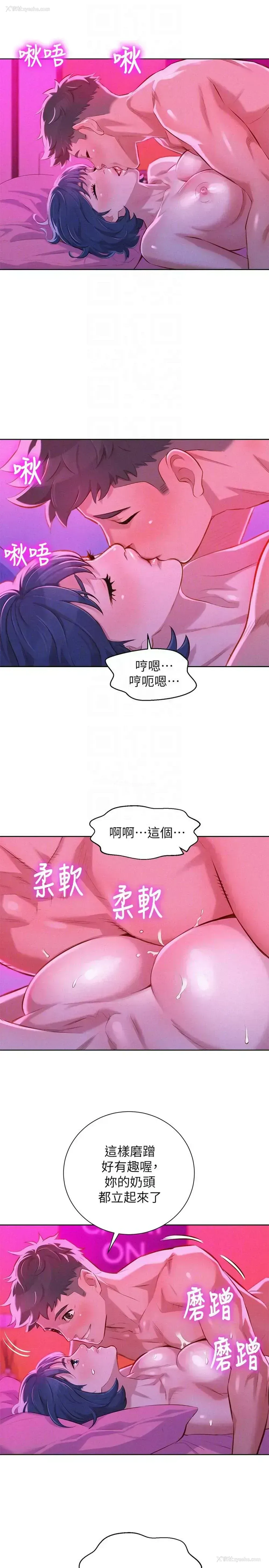 13P - 漂亮干姊姊（嘘とセフレ）