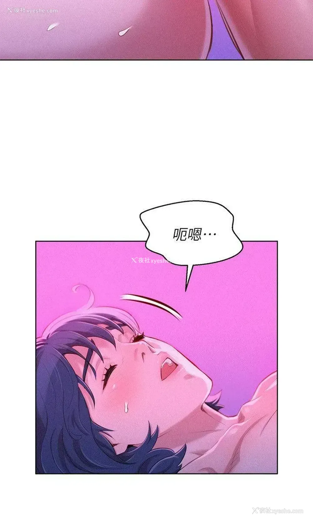18P - 漂亮干姊姊（嘘とセフレ）