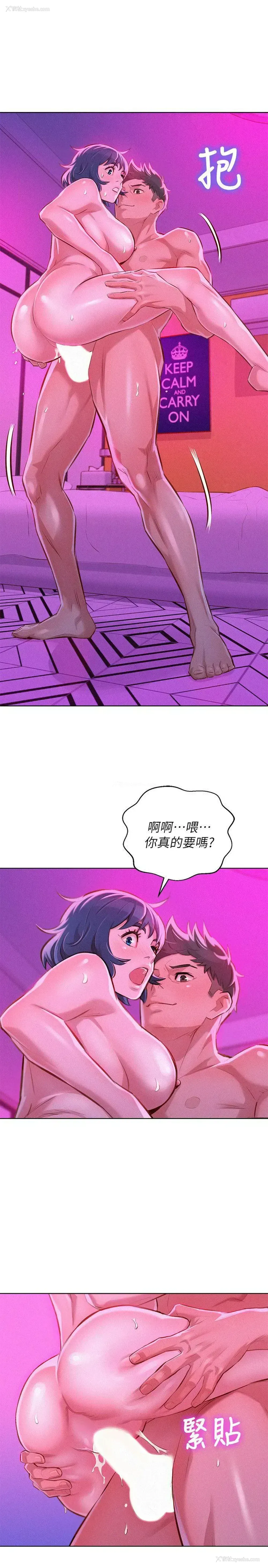 22P - 漂亮干姊姊（嘘とセフレ）