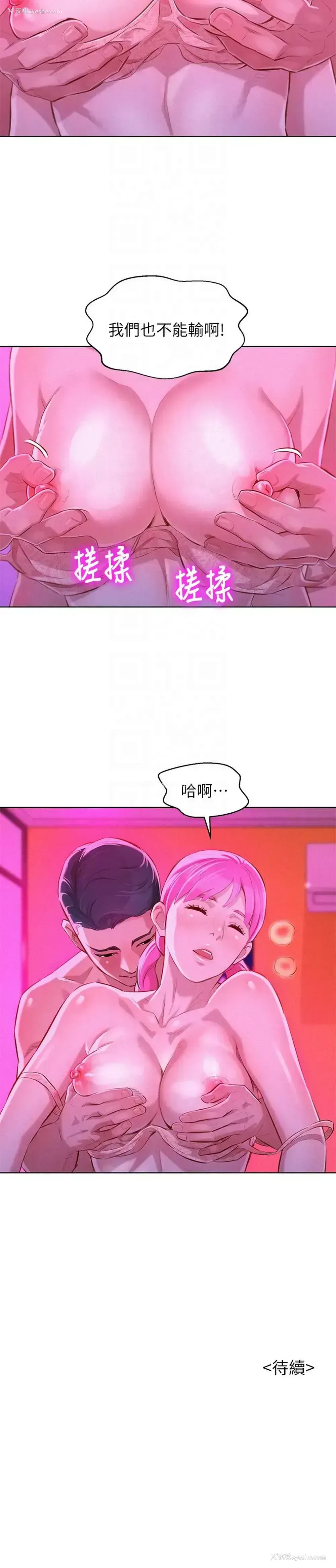 29P - 漂亮干姊姊（嘘とセフレ）