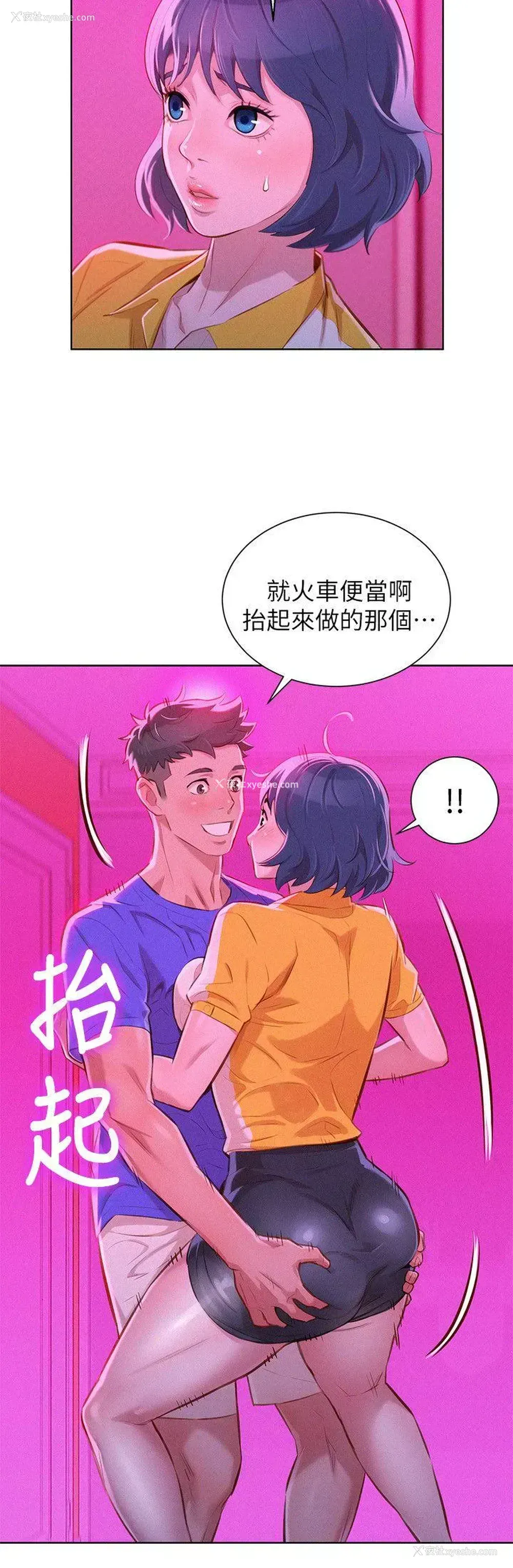 6P - 漂亮干姊姊（嘘とセフレ）