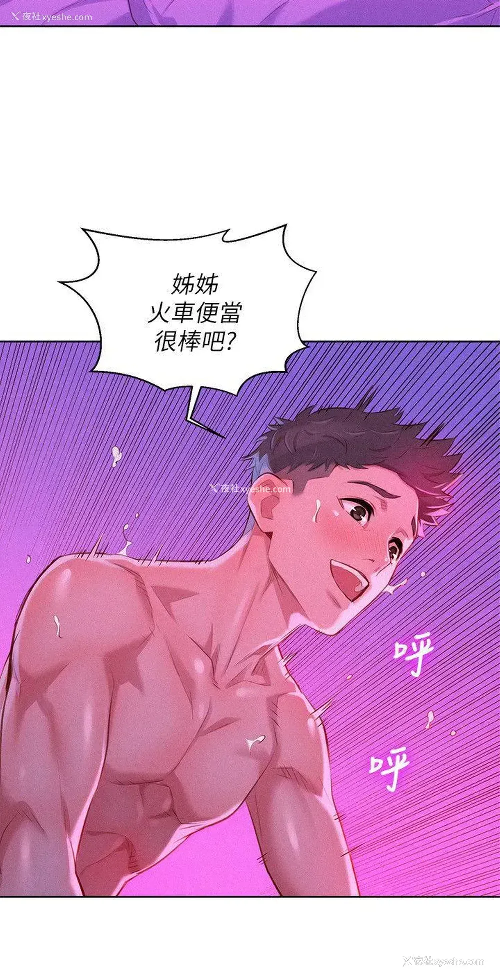 10P - 漂亮干姊姊（嘘とセフレ）