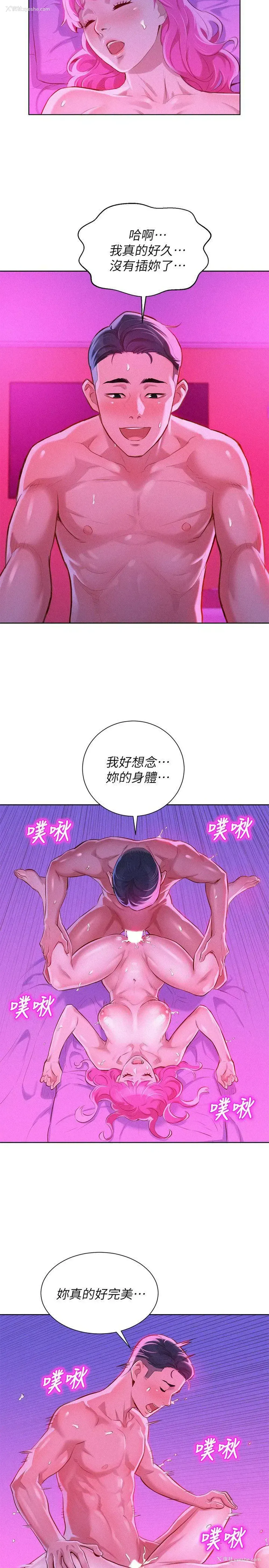 18P - 漂亮干姊姊（嘘とセフレ）