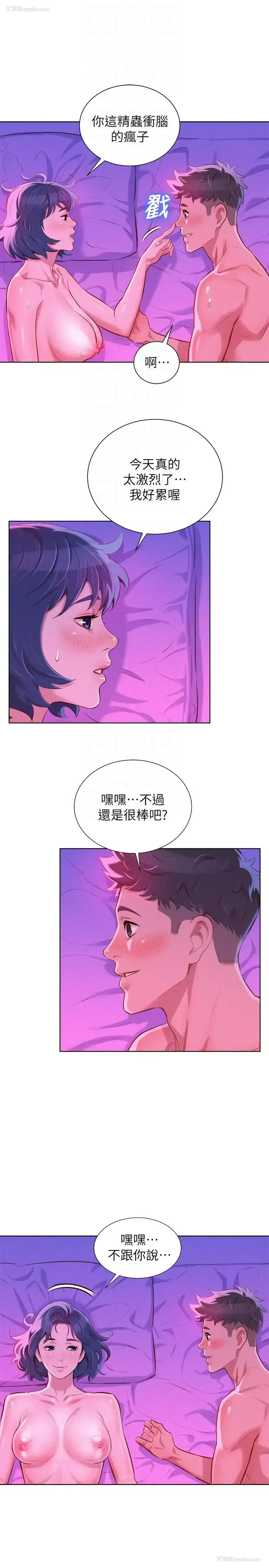 23P - 漂亮干姊姊（嘘とセフレ）