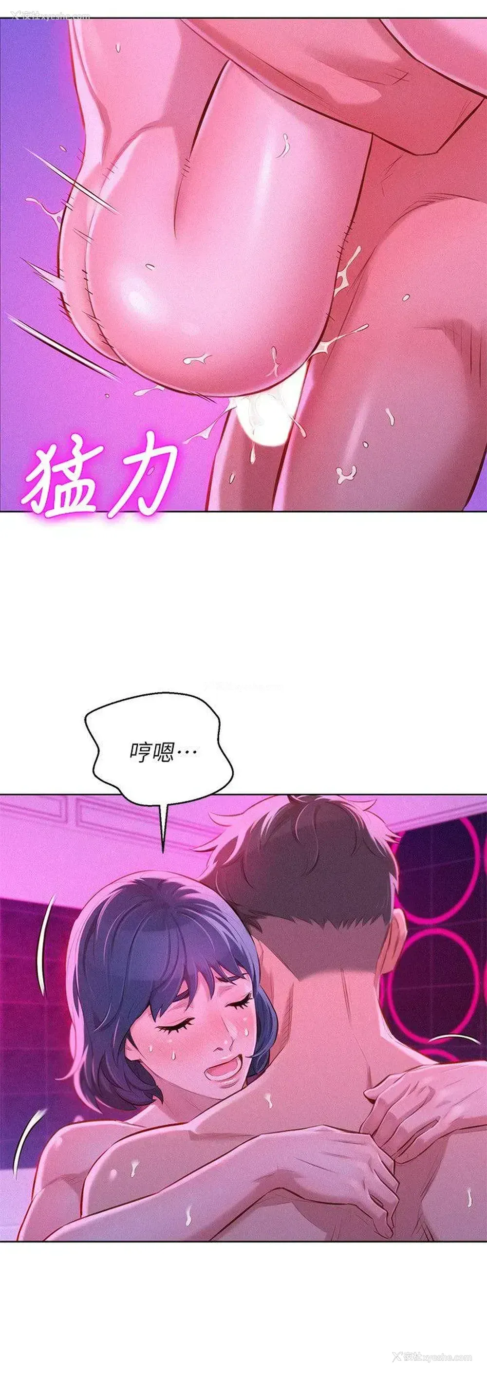 4P - 漂亮干姊姊（嘘とセフレ）