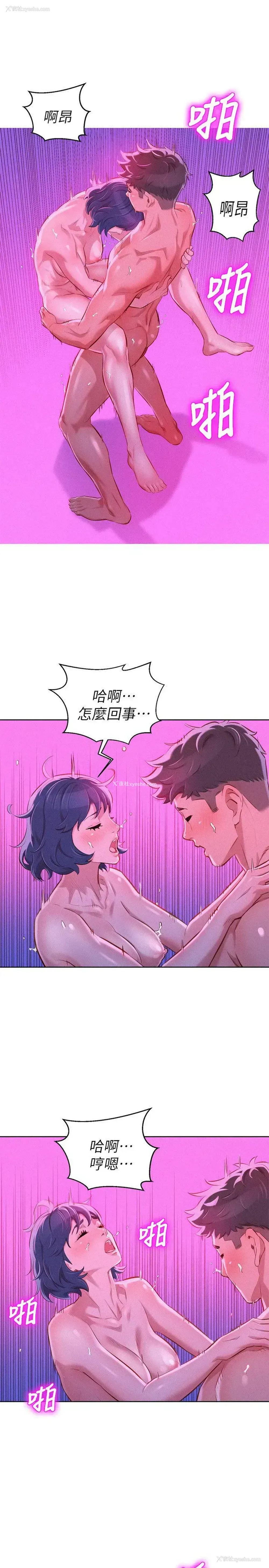 8P - 漂亮干姊姊（嘘とセフレ）