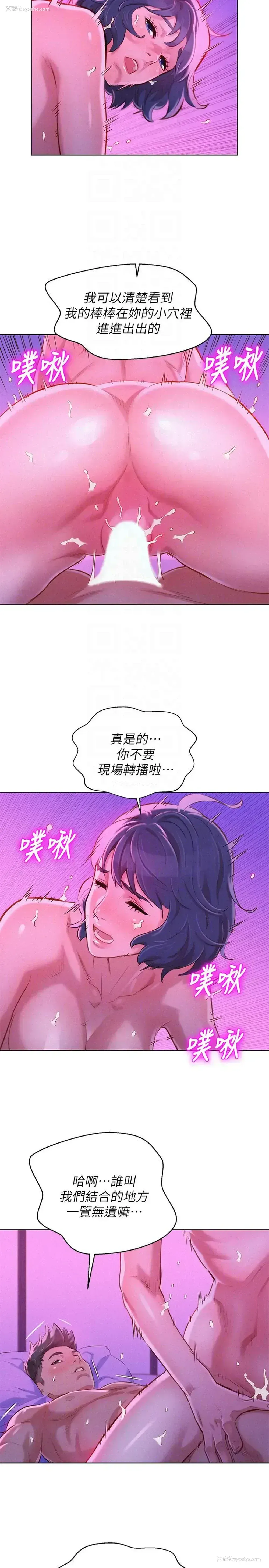 15P - 漂亮干姊姊（嘘とセフレ）