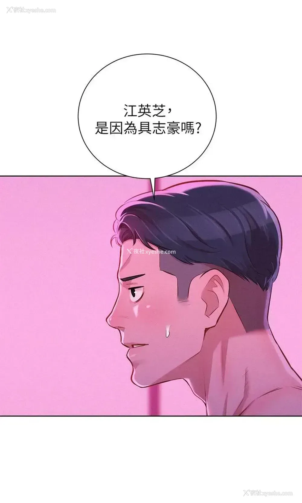 12P - 漂亮干姊姊（嘘とセフレ）