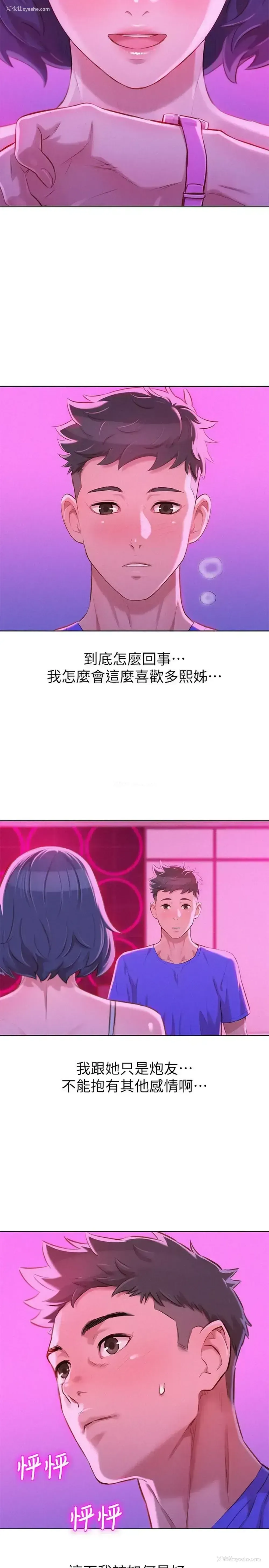 17P - 漂亮干姊姊（嘘とセフレ）