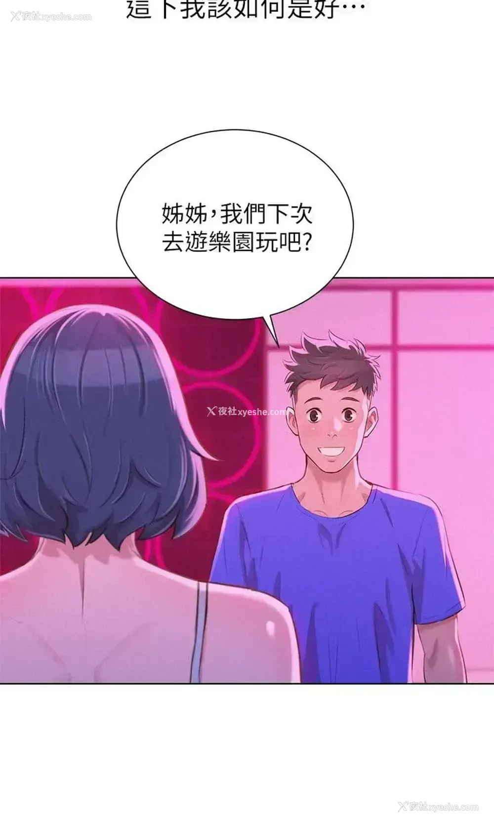 18P - 漂亮干姊姊（嘘とセフレ）