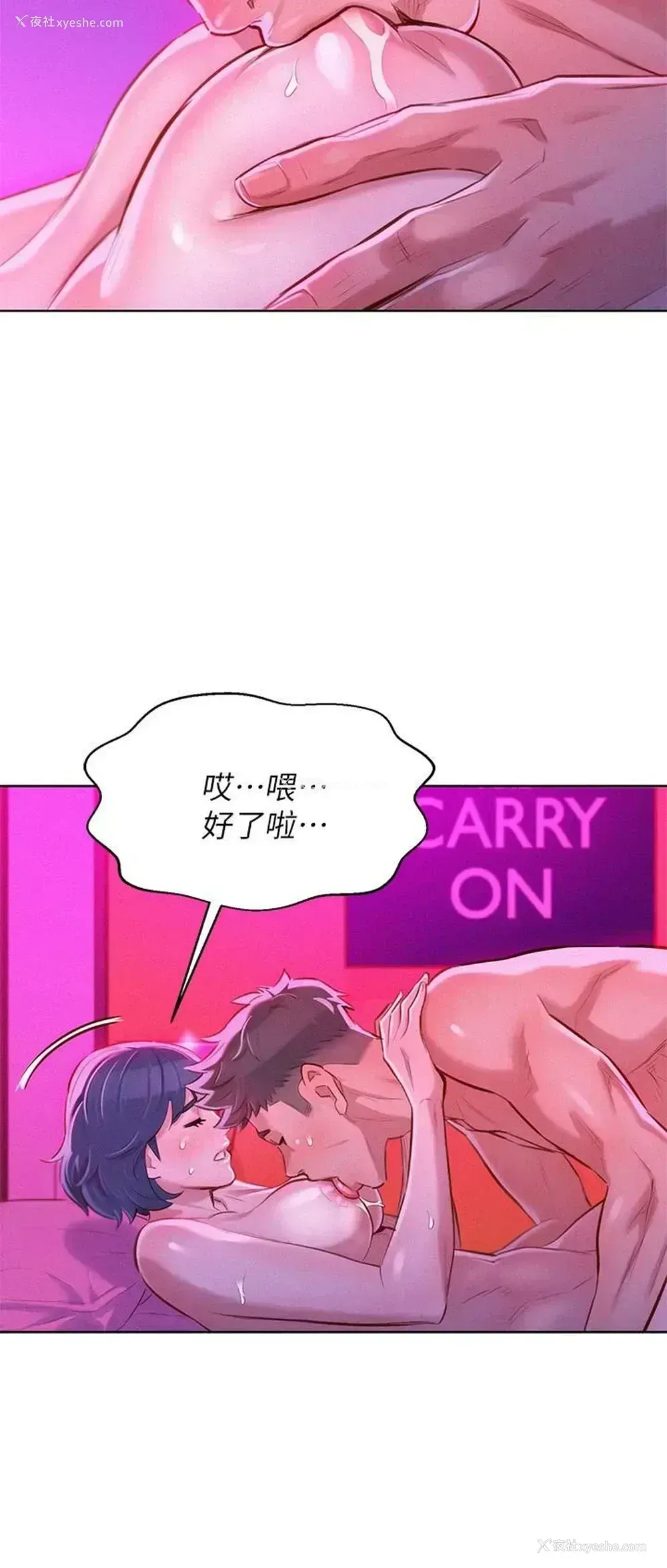 3P - 漂亮干姊姊（嘘とセフレ）
