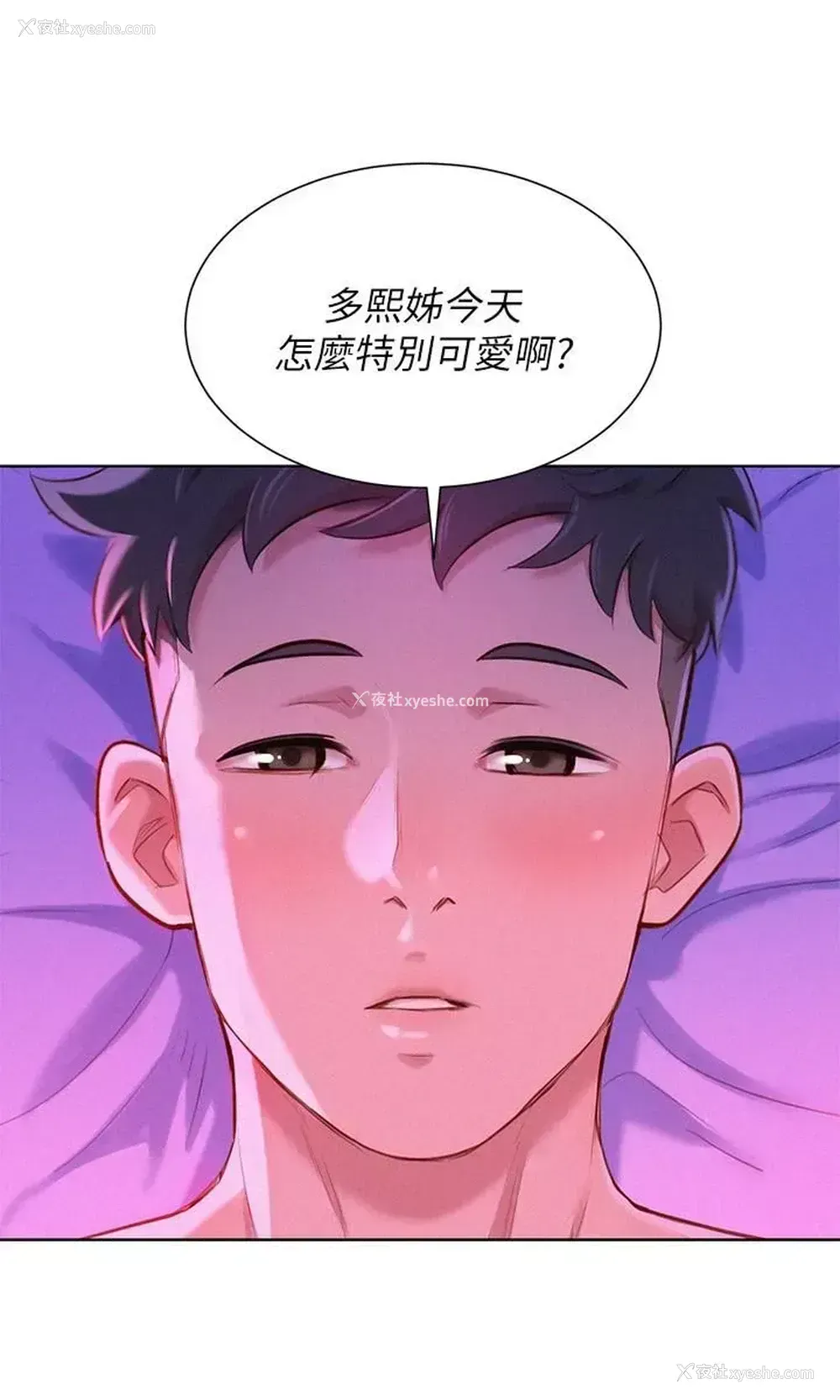 6P - 漂亮干姊姊（嘘とセフレ）