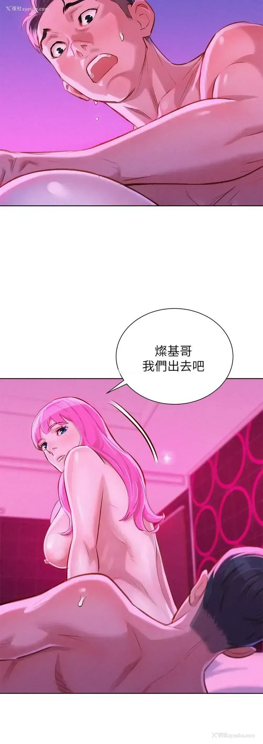 9P - 漂亮干姊姊（嘘とセフレ）