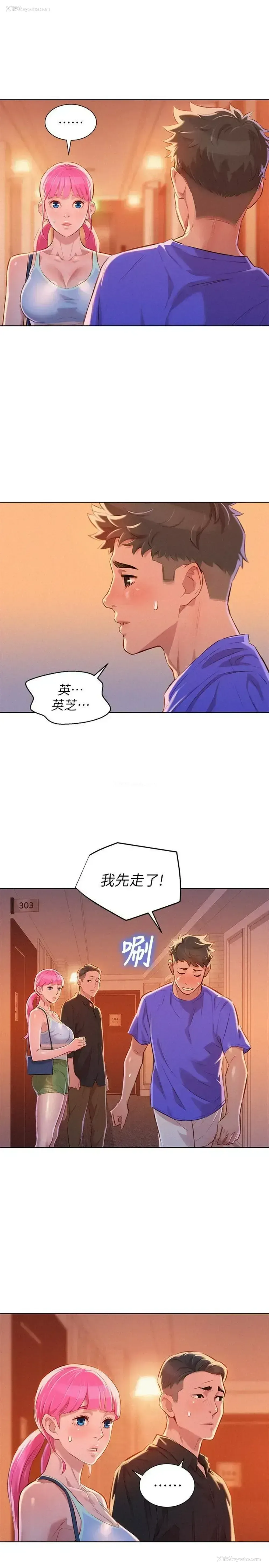 12P - 漂亮干姊姊（嘘とセフレ）
