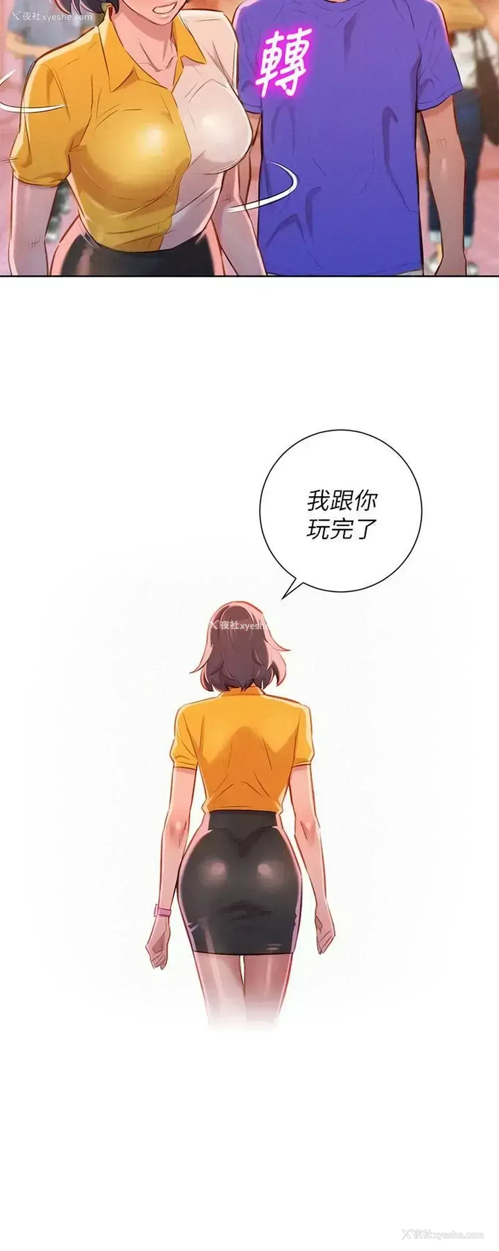 17P - 漂亮干姊姊（嘘とセフレ）