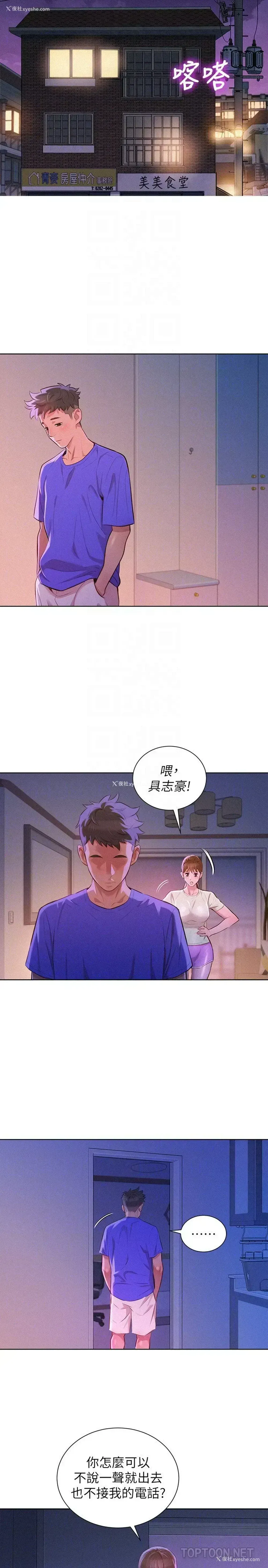 19P - 漂亮干姊姊（嘘とセフレ）