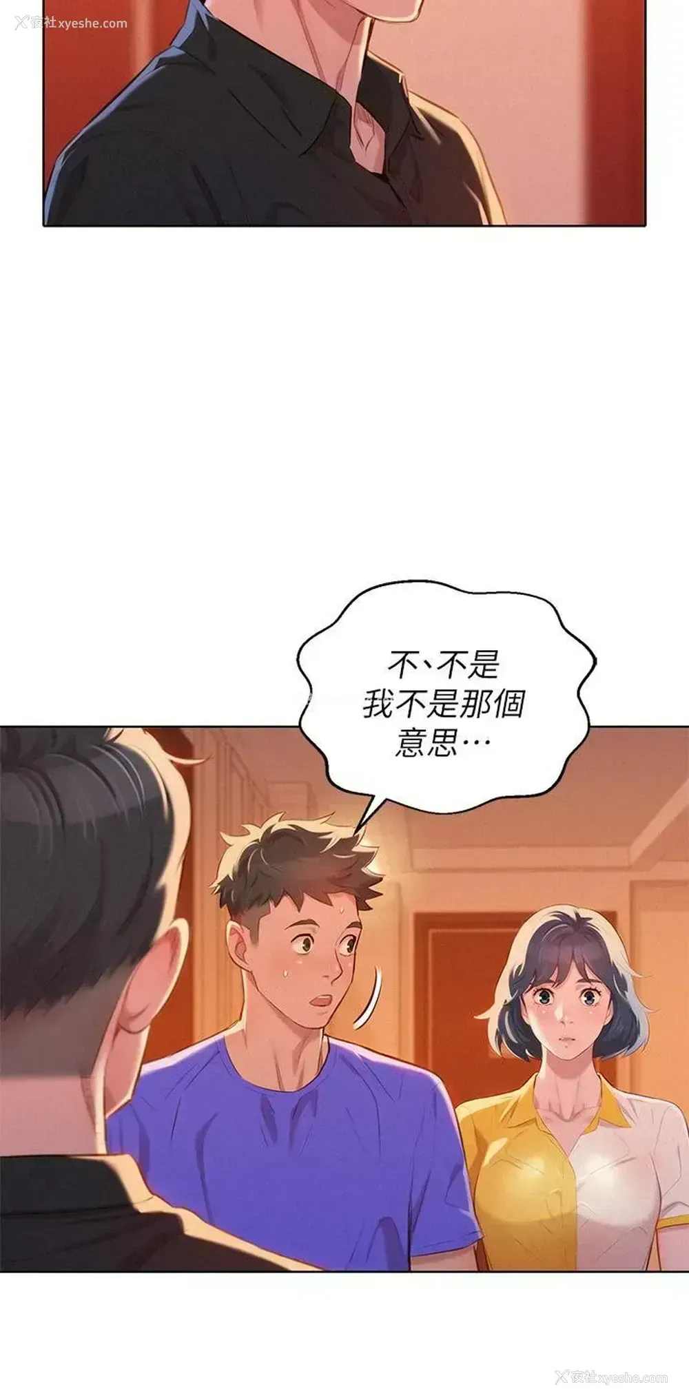 5P - 漂亮干姊姊（嘘とセフレ）