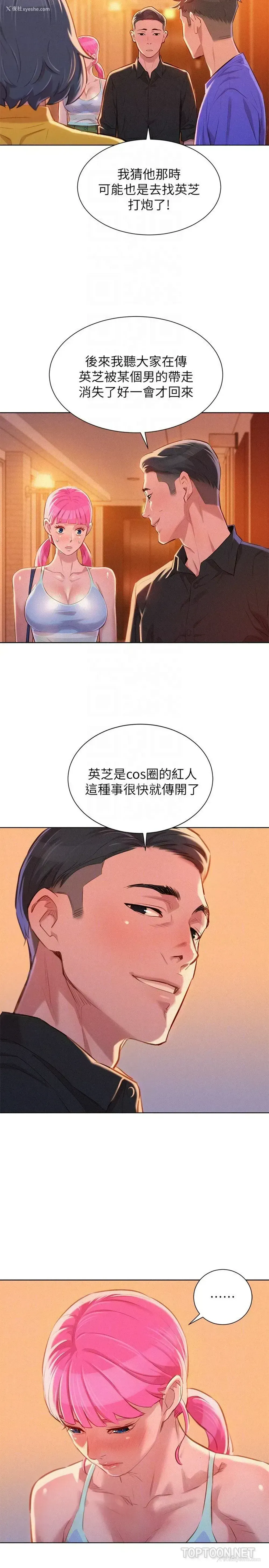 7P - 漂亮干姊姊（嘘とセフレ）