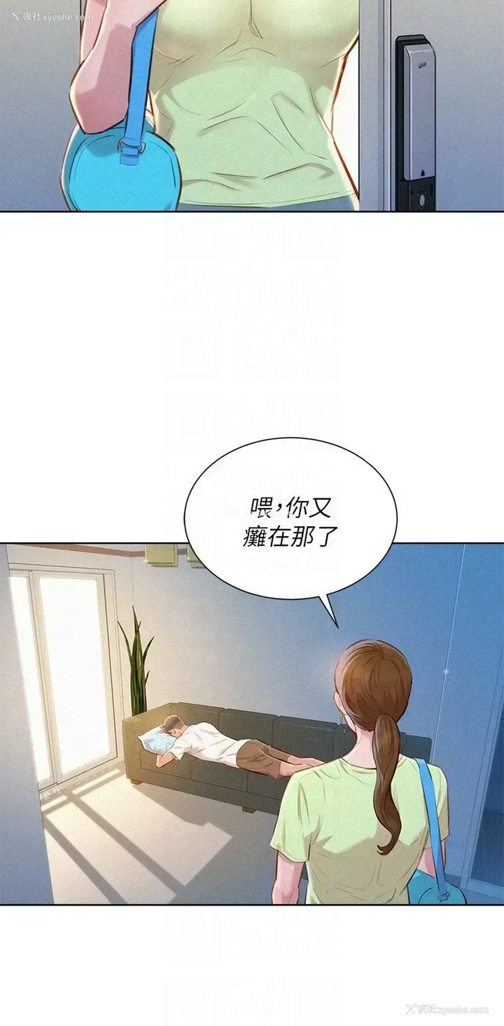 11P - 漂亮干姊姊（嘘とセフレ）