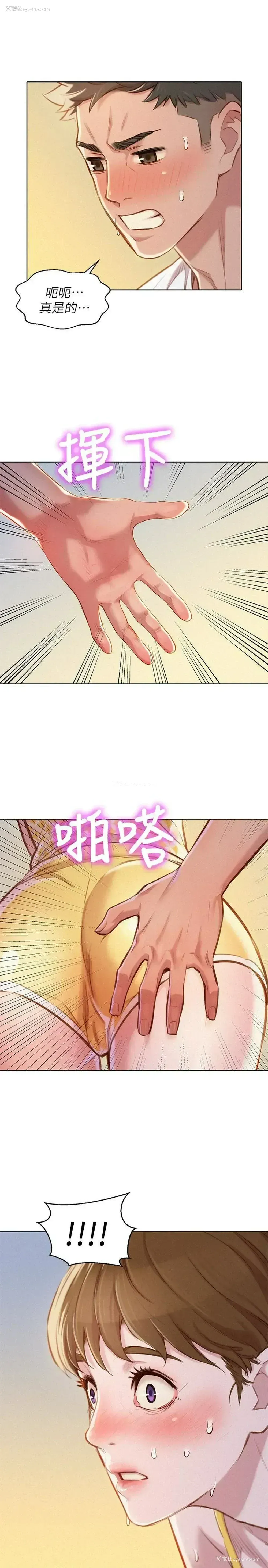 21P - 漂亮干姊姊（嘘とセフレ）