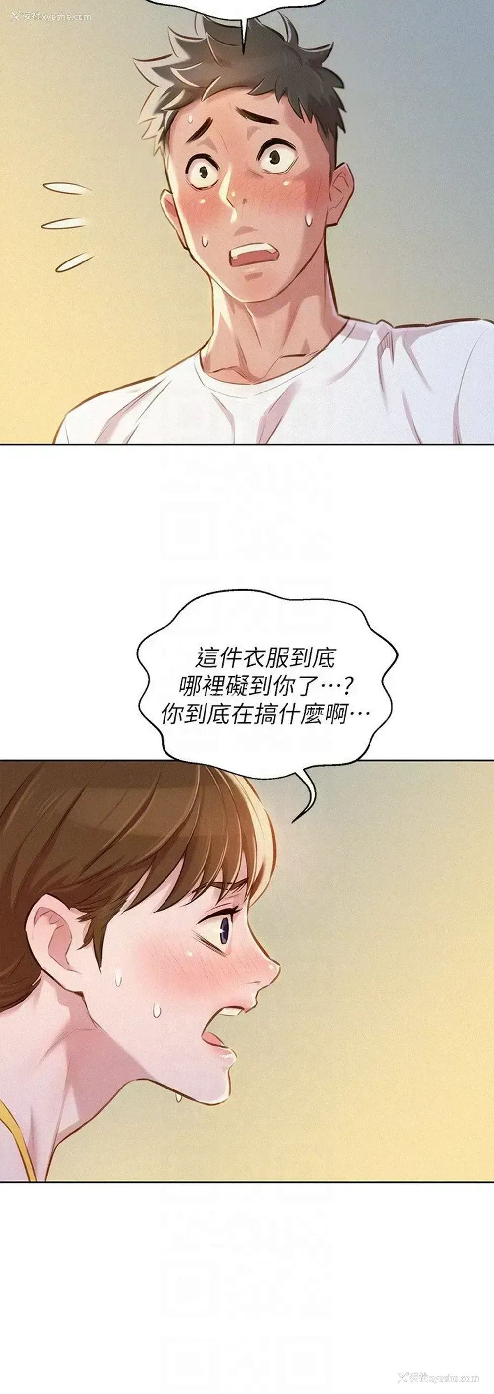23P - 漂亮干姊姊（嘘とセフレ）