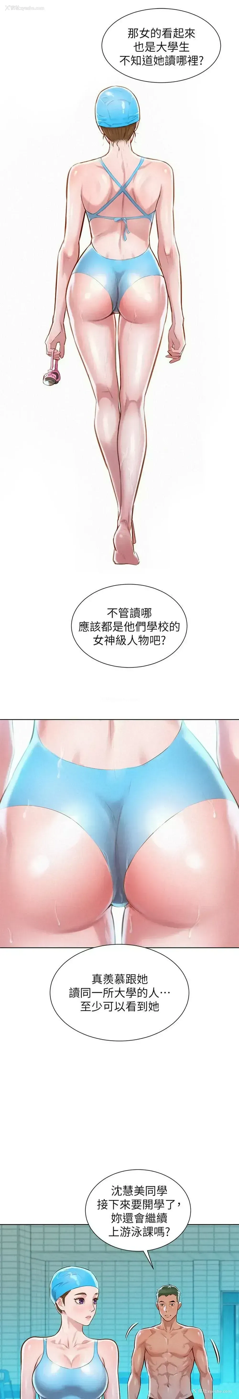 6P - 漂亮干姊姊（嘘とセフレ）