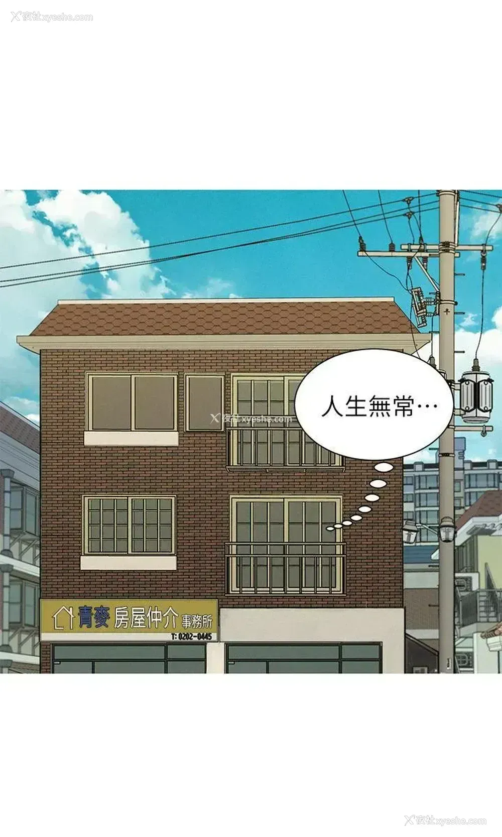 8P - 漂亮干姊姊（嘘とセフレ）