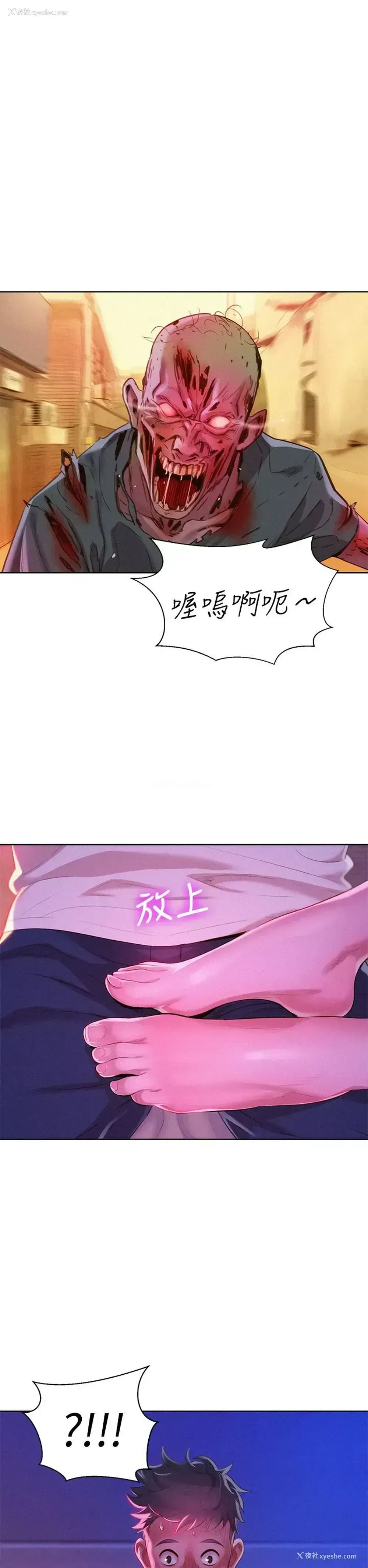 18P - 漂亮干姊姊（嘘とセフレ）