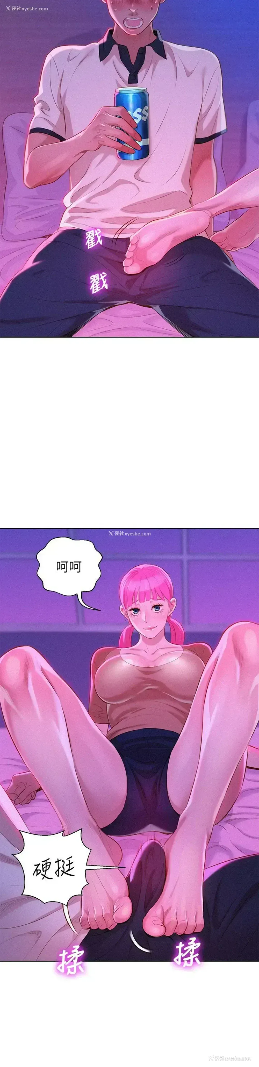 19P - 漂亮干姊姊（嘘とセフレ）