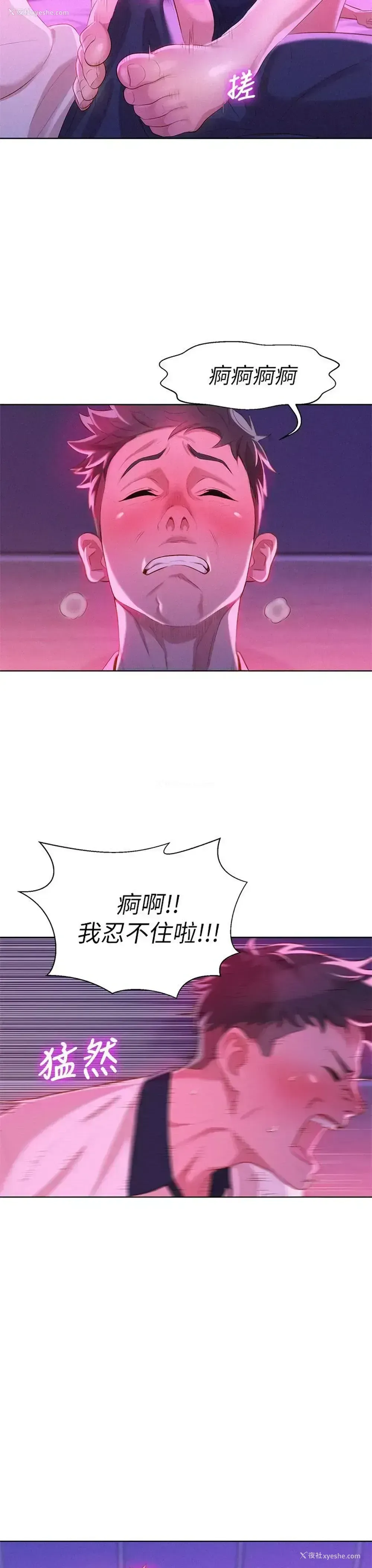 22P - 漂亮干姊姊（嘘とセフレ）