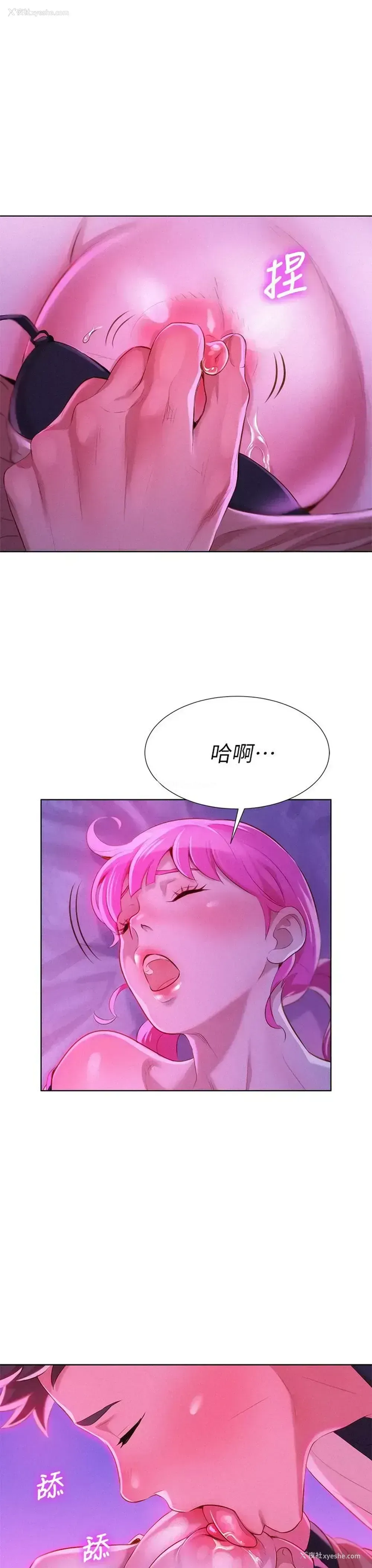 26P - 漂亮干姊姊（嘘とセフレ）