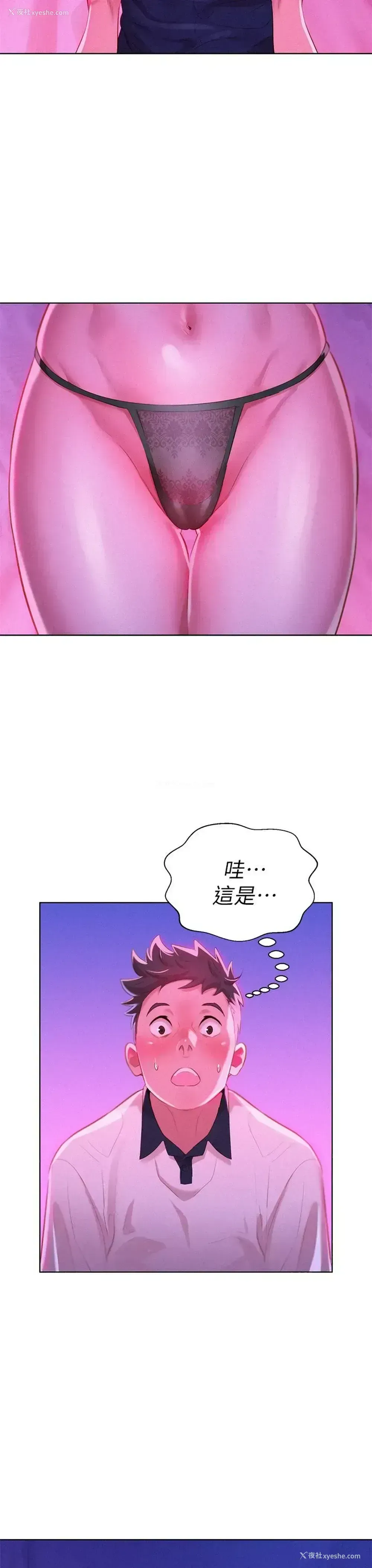30P - 漂亮干姊姊（嘘とセフレ）
