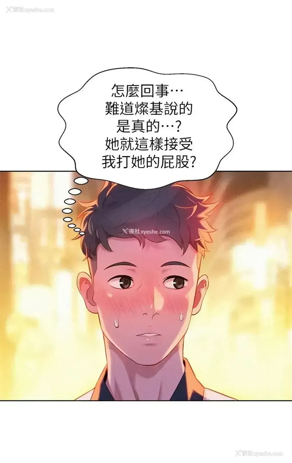 4P - 漂亮干姊姊（嘘とセフレ）