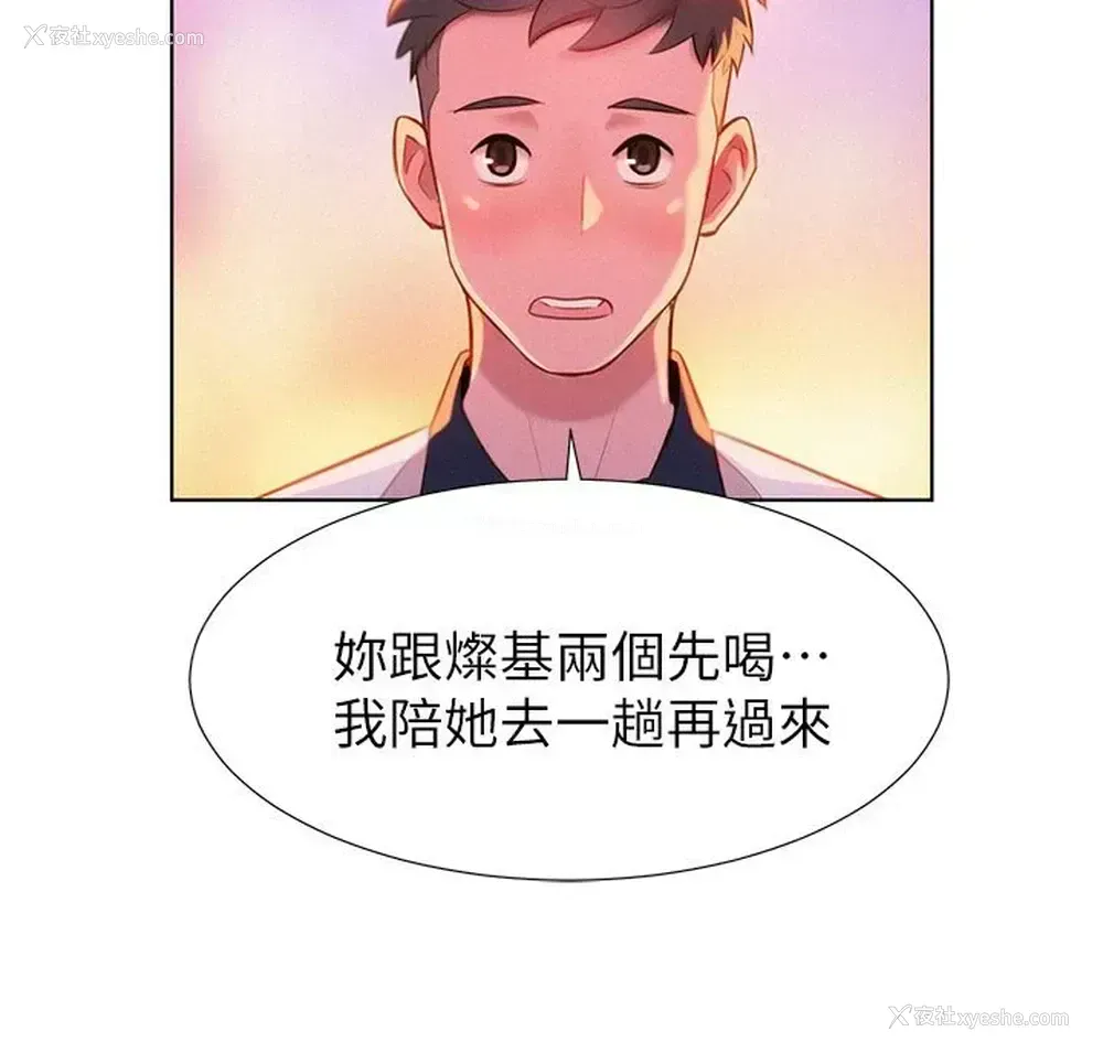 8P - 漂亮干姊姊（嘘とセフレ）