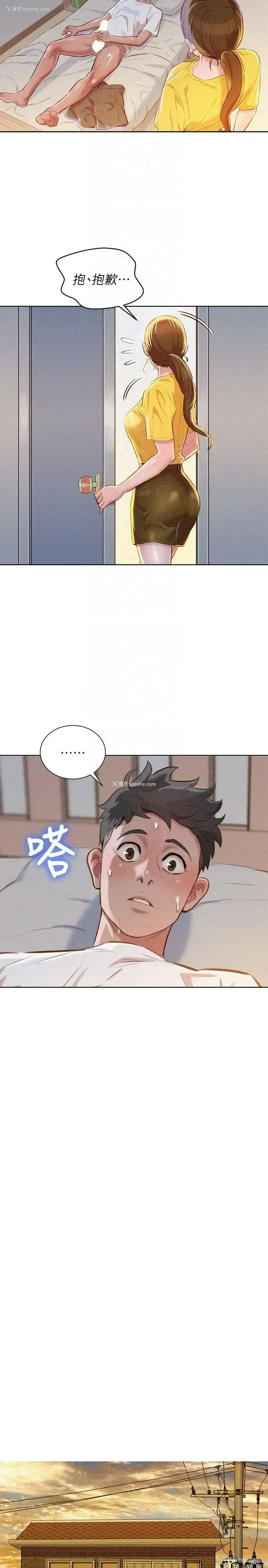 23P - 漂亮干姊姊（嘘とセフレ）