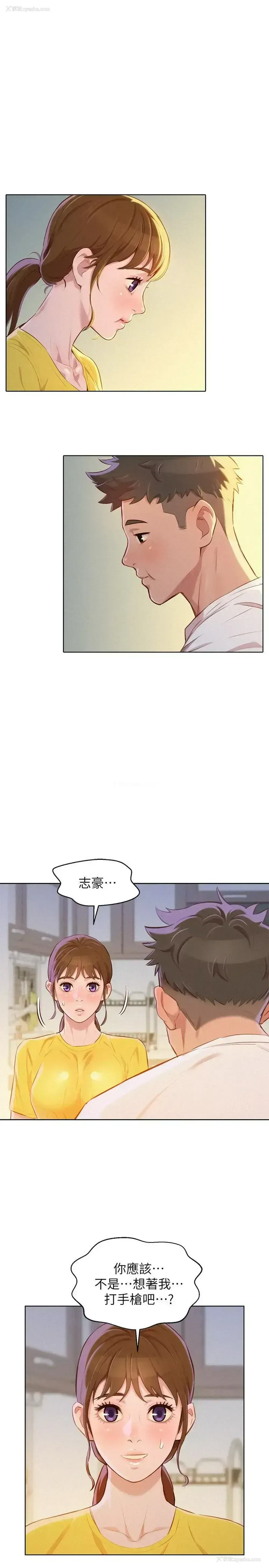 28P - 漂亮干姊姊（嘘とセフレ）