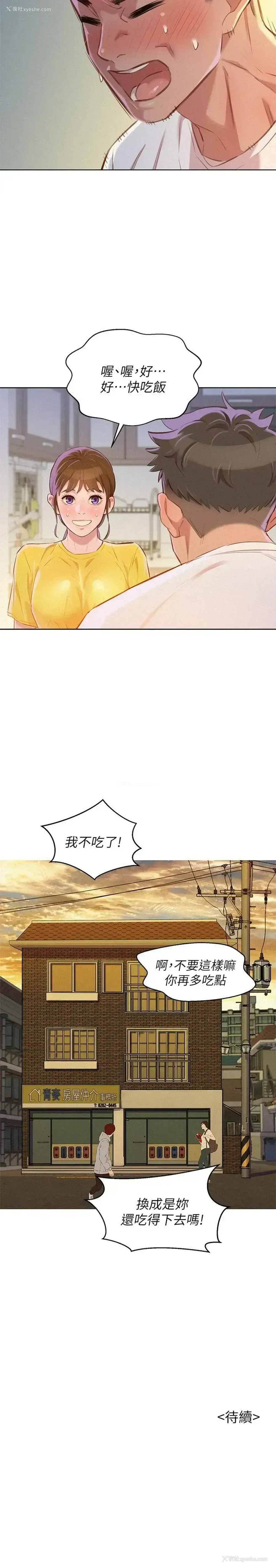30P - 漂亮干姊姊（嘘とセフレ）